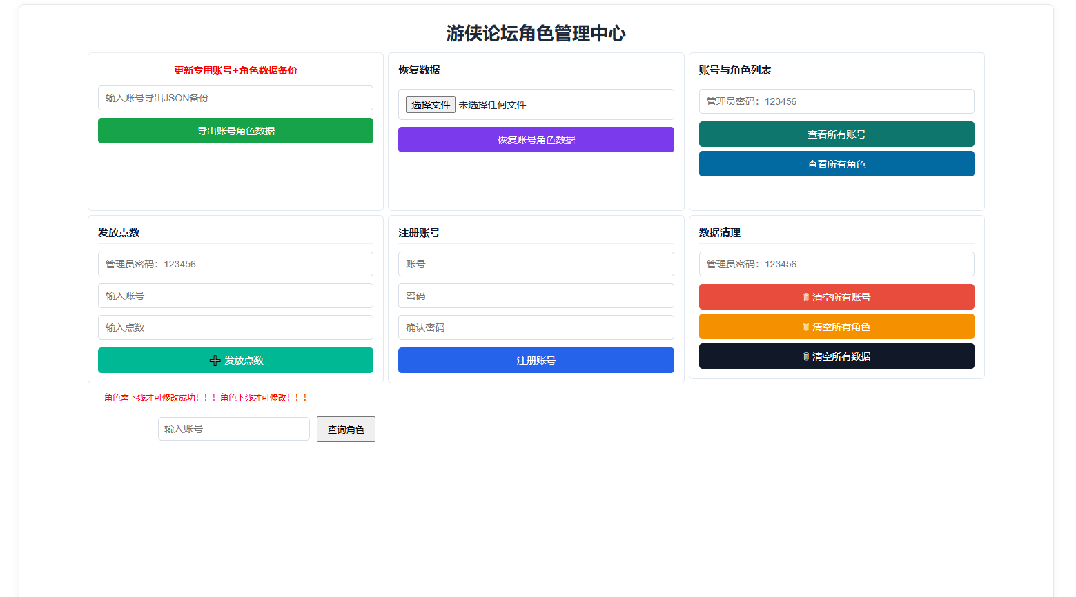 帖子图片，点击查看原图